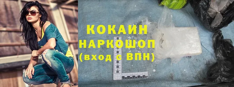 КОКАИН FishScale  OMG ССЫЛКА  Грайворон  закладки 