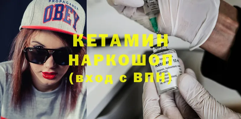 как найти наркотики  Грайворон  блэк спрут сайт  Кетамин VHQ 