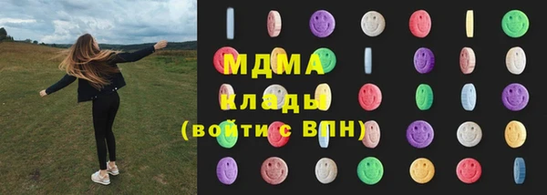 MESCALINE Белоозёрский