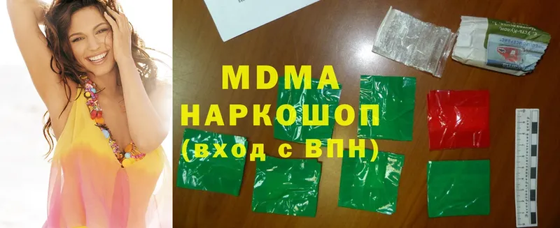 закладки  Грайворон  MDMA VHQ 